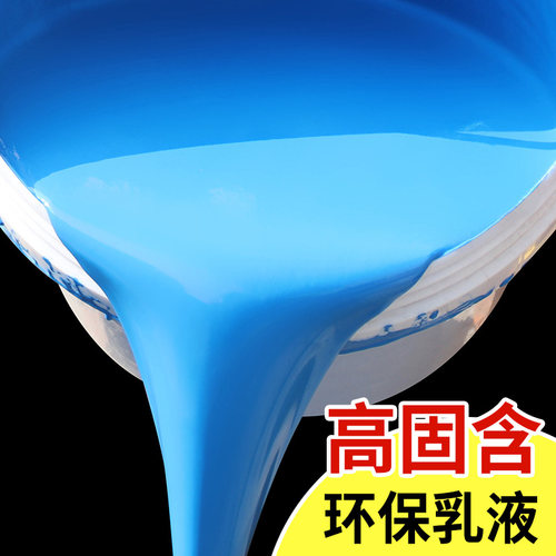 鱼池防水涂料长期泡水防漏饮用水池天沟渗水补漏材料专用堵漏胶水