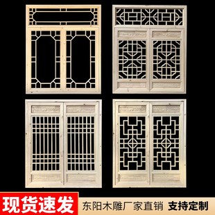 仿古门窗实木花格东阳木雕屏风中式隔断窗花格栅镂空雕刻装饰定制