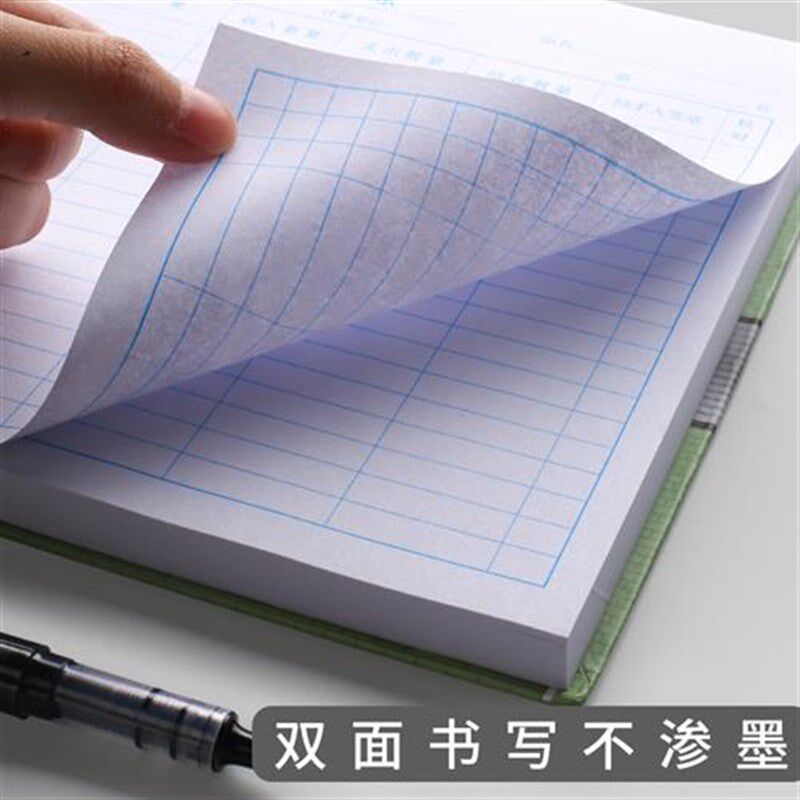 酒水盘点表d 记账本存货计数材料进销存明细账实物出入账库存账本