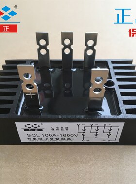 SQL50A SQL60A SQL80A SQL90A SQL100A 1600V -16 三相整流桥