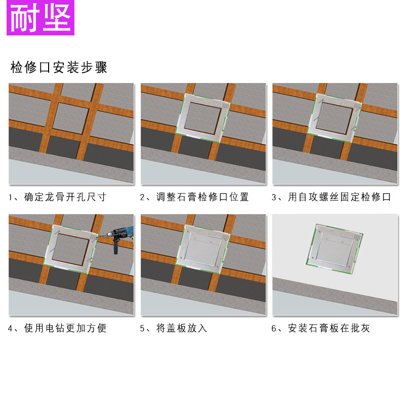 成品纸面石膏板暗式检修口天花板检查盖板隐藏空调吊顶隐形维修孔