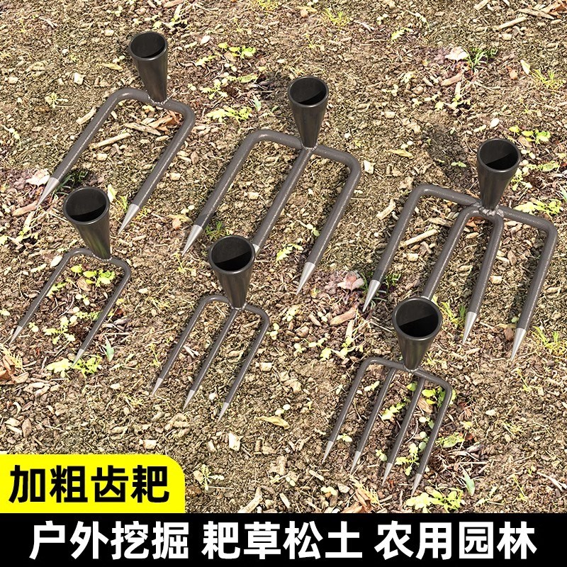 四齿锄头挖地三齿锄头农用老式翻地开荒农具多功能全钢松土耙子挖