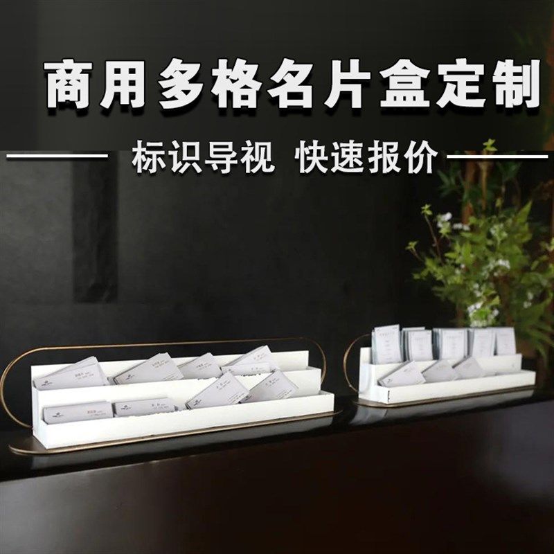 定制售楼部地产酒店大厅多格名片盒商用不锈钢名片展示架收纳卡片,文具电教/文化用品/商务用品,名片盒,淘宝优惠券,粉丝福利购,淘宝优惠卷