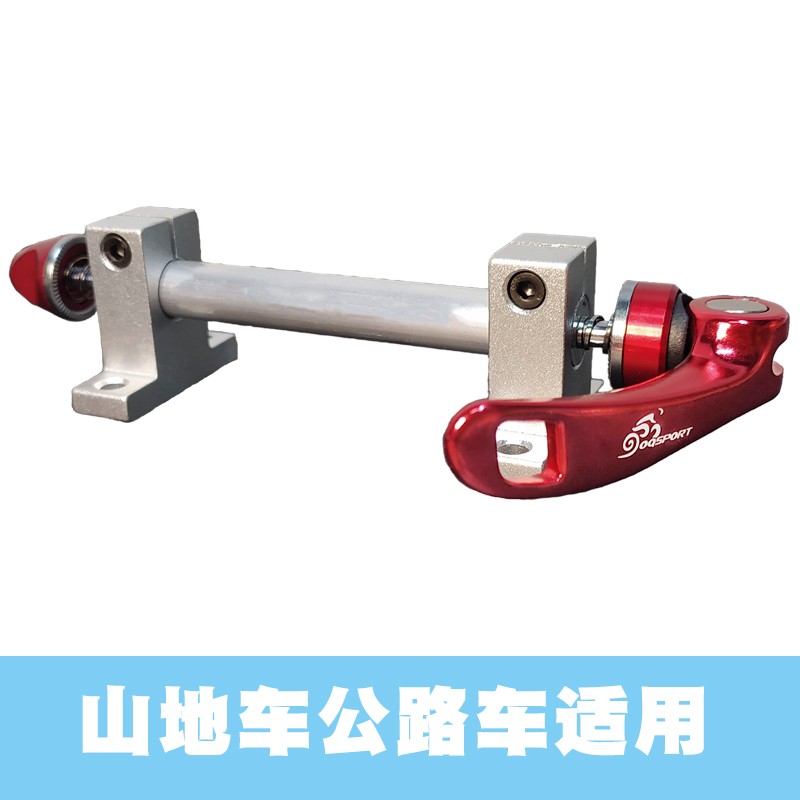自行车停车架长途携车架前叉固定架单车支架汽车行李改装收纳配件