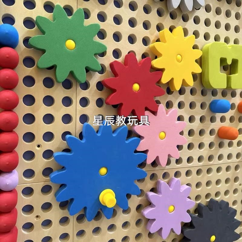 幼儿园拼插积木插珠轨道墙壁儿童洞洞板蘑菇插钉益智走廊墙面玩具