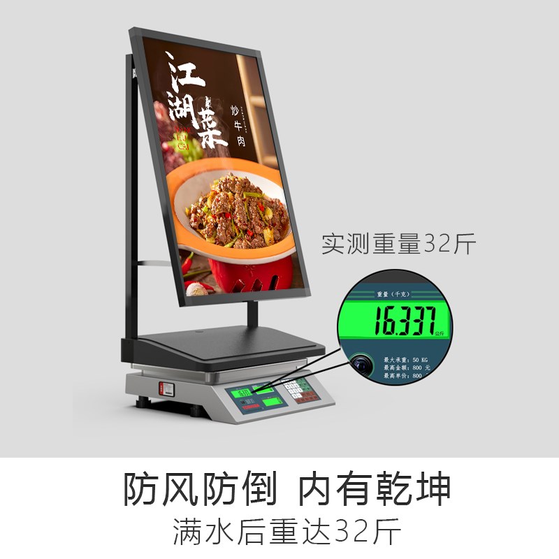 江湖菜菜单展示牌餐饮立牌菜品菜谱展示架饭店特色菜海报落地菜牌
