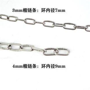 4晾衣绳室外条铁链挂钩子30凉衣绳晒衣绳不锈钢防风钢丝绳防滑链