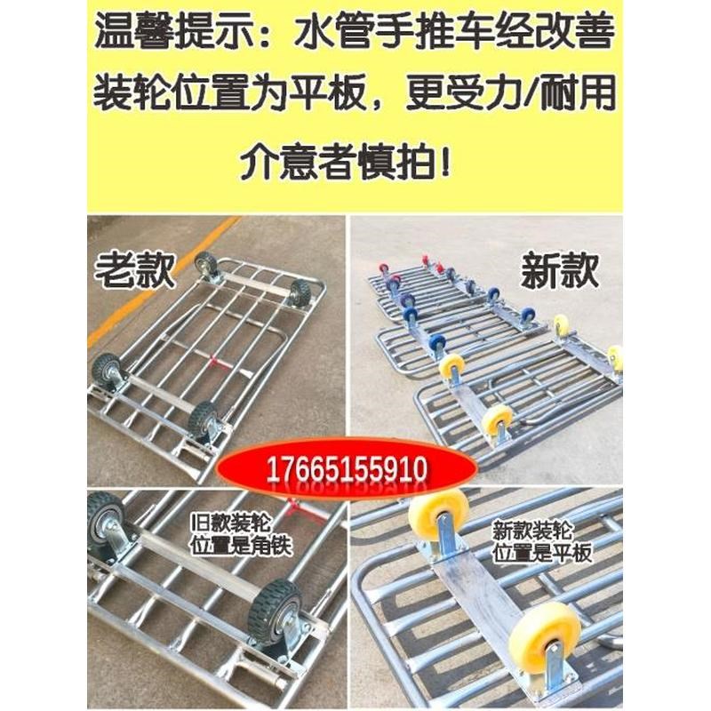 车平板车载重型手推车折叠推货车静音小推车搬运车拖车拉货水管