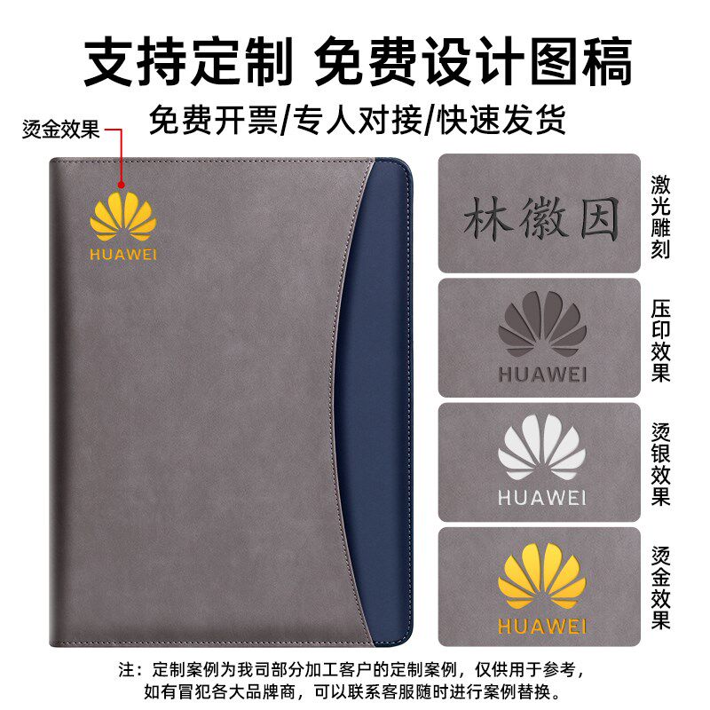A4文件夹定制可印logo多功能谈判夹公文包带计算器商务销售夹垫板