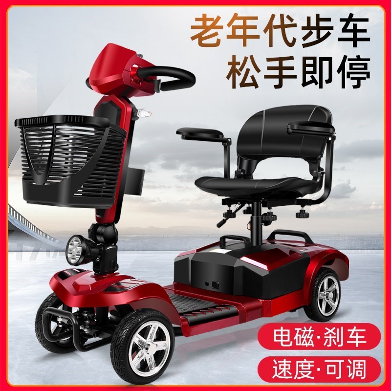 老年折叠轻d便老年残疾o人智能全自动四轮老人电动代步车代步车4