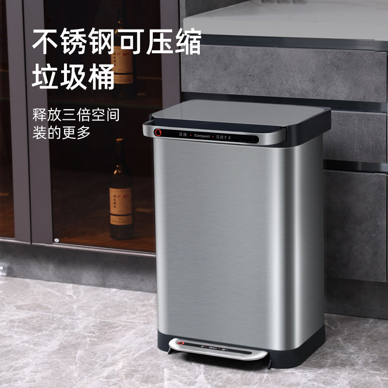 JAH厨房可压缩垃圾桶家用大号大容量有带盖脚踏式拉圾筒客厅脚踩