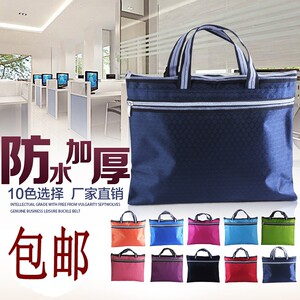 雅梓 A4文件袋手提文件包可定制做印刷LOGO 公文包男帆布商务办公