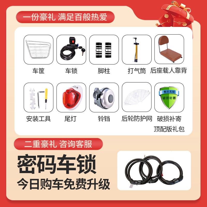 夙凰折叠自行车女式通勤轻便实心胎成人男上班代步24寸26学生单车