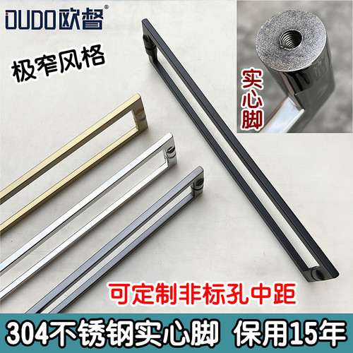 极窄简约枪灰色实心脚304不锈钢浴室淋浴房玻璃门拉手推拉门把手