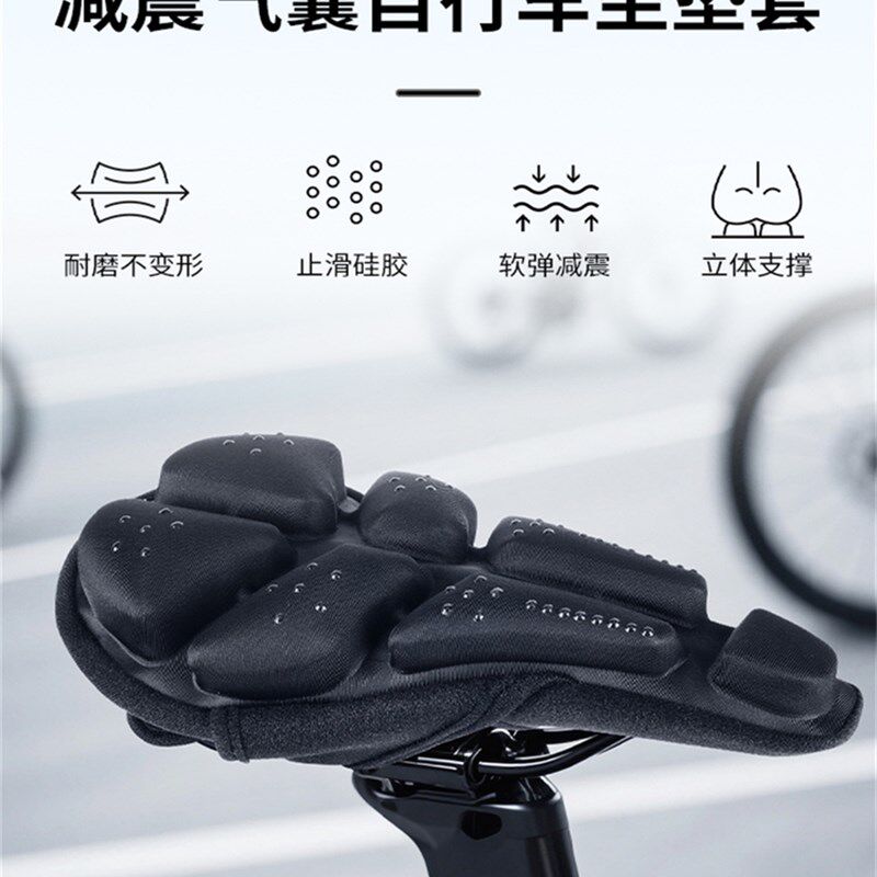 采购产品自行车坐垫套,防o屁股疼坐垫,超软减震山地自行车公路自