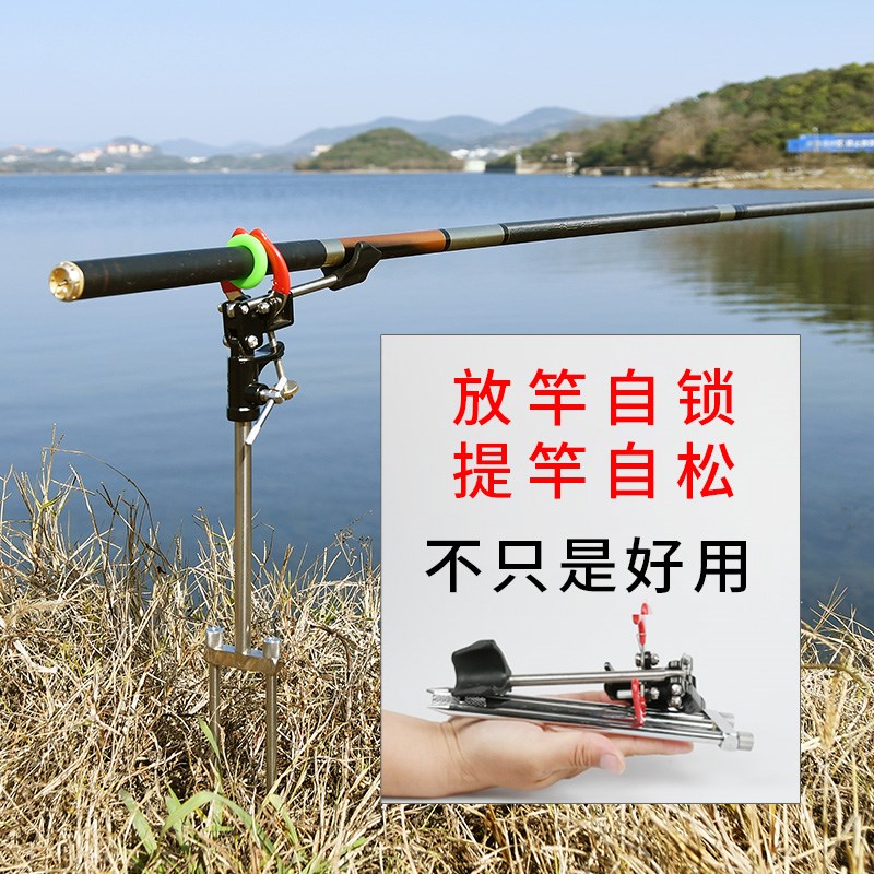 炮台支架钓鱼架杆自动锁竿撑杆竿架手竿鱼杆矶竿海杆地插鱼竿支架