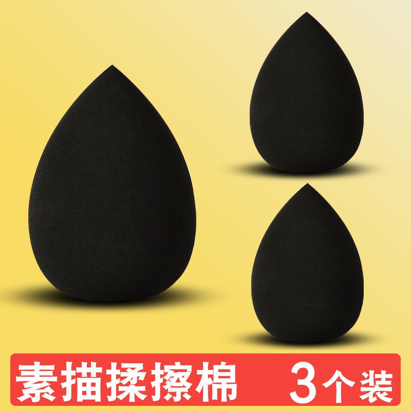 素描学生棉纸笔纸擦笔软揉擦笔海绵球初学者揉擦美术生专新款