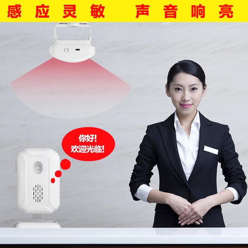 欢迎光临感应器店铺进门门铃语音迎宾开门提醒铛商铺用玲1拖2叮咚