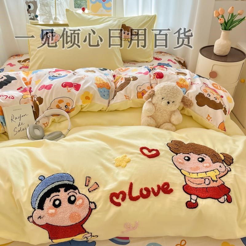 A类卡通毛巾绣全棉四件套学生宿舍三件套被套床单大学生床上用品,床上用品,学生床品套件,淘宝优惠券,粉丝福利购,淘宝优惠卷