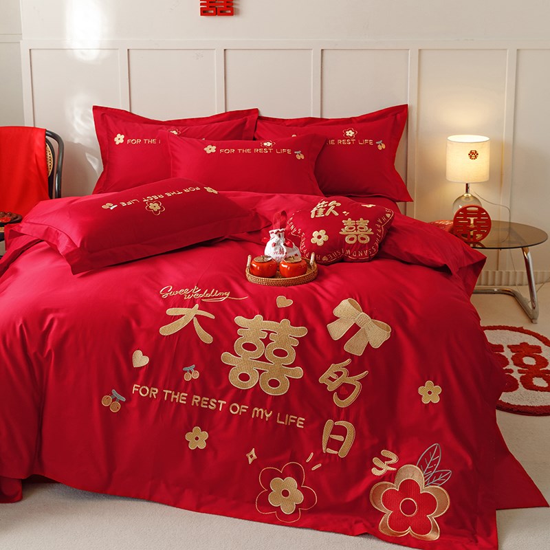 高档婚庆四件套红色简约纯棉刺绣被套结婚喜被床单新婚嫁床上用品