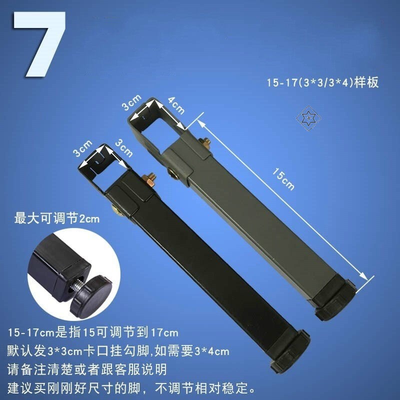 床腿固定器床腿排骨架支撑床脚支撑脚可调节床支架配件床底支撑柱