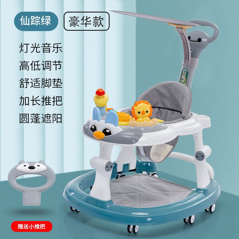 婴儿学步车防o型腿多功能防侧翻手推车宝宝可坐学行车起步助步车