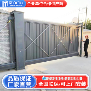 电动悬浮平移门伸缩门无轨直线门工厂区企业单位别墅庭院自动大门