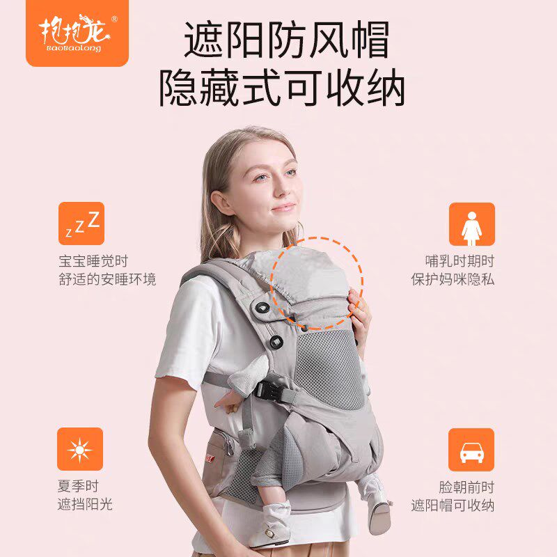 宝宝腰凳婴儿背带夏季前抱式背娃出行轻便多功能用品