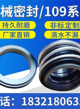 机械152-30石墨水封轴封件垫硅胶条胶泥M密封圈条密封橡减震胶垫