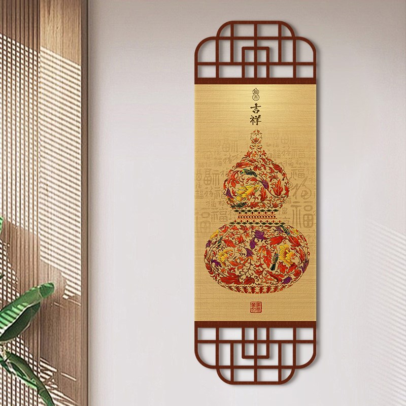 中式葫芦五福临门竹帘挂画客厅背景墙玄关画茶室卷轴竹画