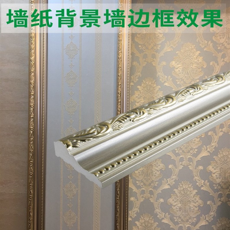 归才装饰线条pvc电视沙发背景墙封边条 欧式画框平线非实木收口压