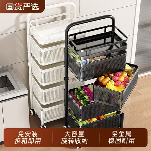 厨房置物架旋转多功能移动小推车落地多层放水果蔬菜篮子收纳架子