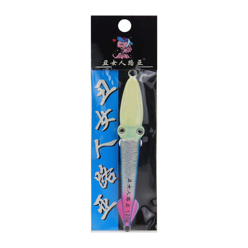 丑女人夜光鱿鱼铁板120g300克海钓铁板船钓放流黄旗金枪章红铅
