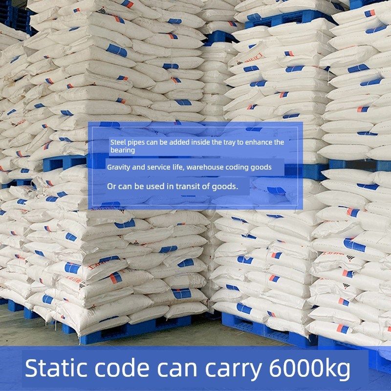 防潮垫塑料托盘网四川叉车托盘仓库货架托盘地板堆叠工业托盘,五金/工具,托盘,淘宝优惠券,粉丝福利购,淘宝优惠卷