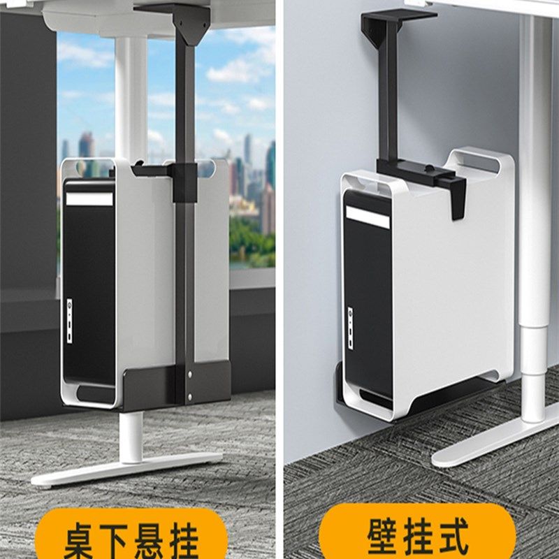 桌下悬挂主机支架电脑悬挂存储架办公桌面主机箱吊架X托盘金属支