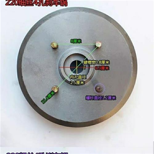 现货电动四轮车电动三轮车电动餐车220刹车锅电动轿车220刹车锅