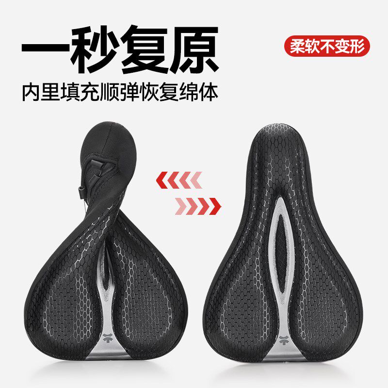 自行车坐垫套超软硅胶座垫车座山地车加厚男女骑行座套单车座椅子