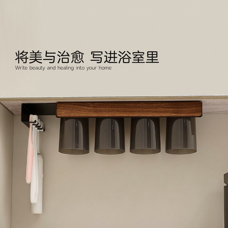 cmeo胡桃木卫生间磁吸漱口杯牙刷置物架免打孔浴室镜柜底收纳架