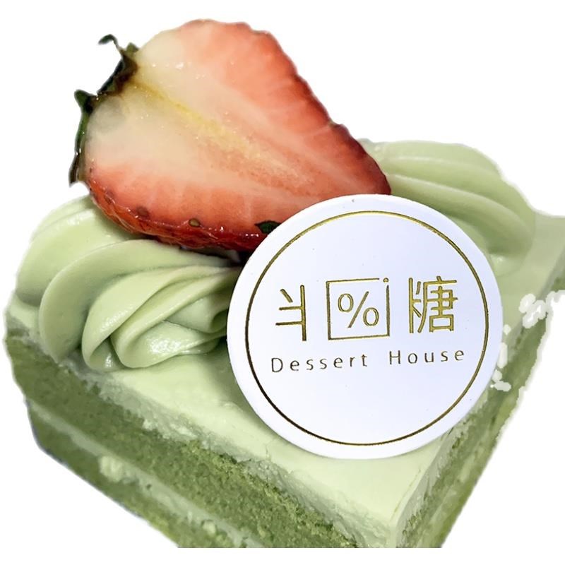 生日快乐蛋糕插牌定制logo插片插卡设计烘焙甜品店标签定做小卡片