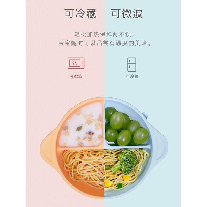 宝宝吸盘分格辅食餐碗 婴儿童餐具 硅胶碗喝汤吸管防尘盖吃饭碗