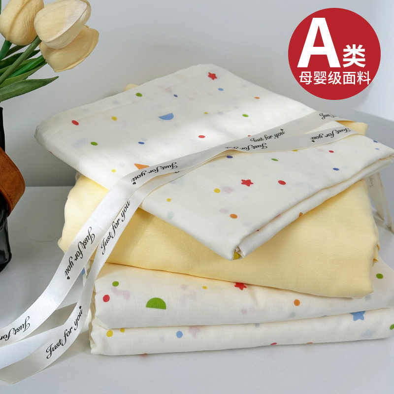 奶油风全棉双层纱四件套纯棉纱布2024新款床上床单被套皱皱纱床品