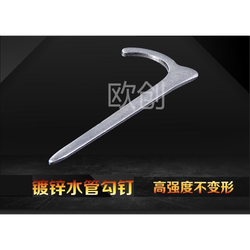 PPR水管钩钉固定卡扣管卡水泥钢钉管夹U型卡箍20 25Q 32#4分6分1