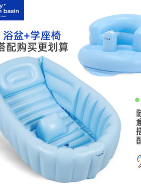 新生儿宝宝充气浴盆婴儿洗澡盆可坐躺加厚大号儿童旅行便携折叠盆