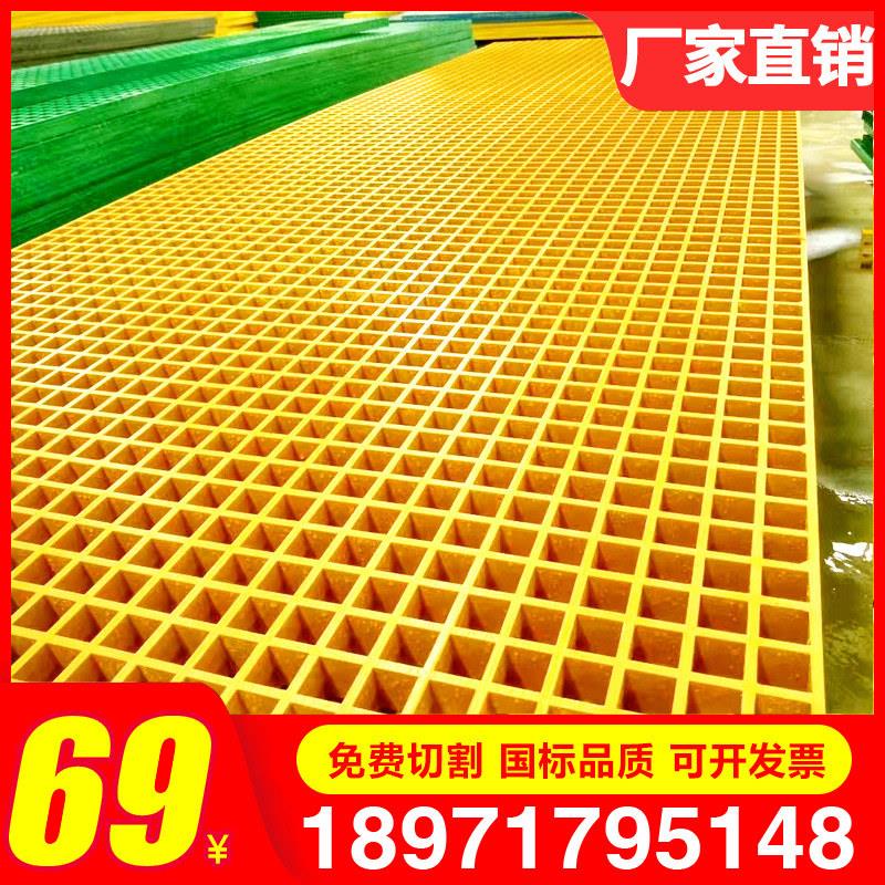 4s店洗车房地玻璃纤维格栅板排水沟网格盖板光伏检修通道树池篦子
