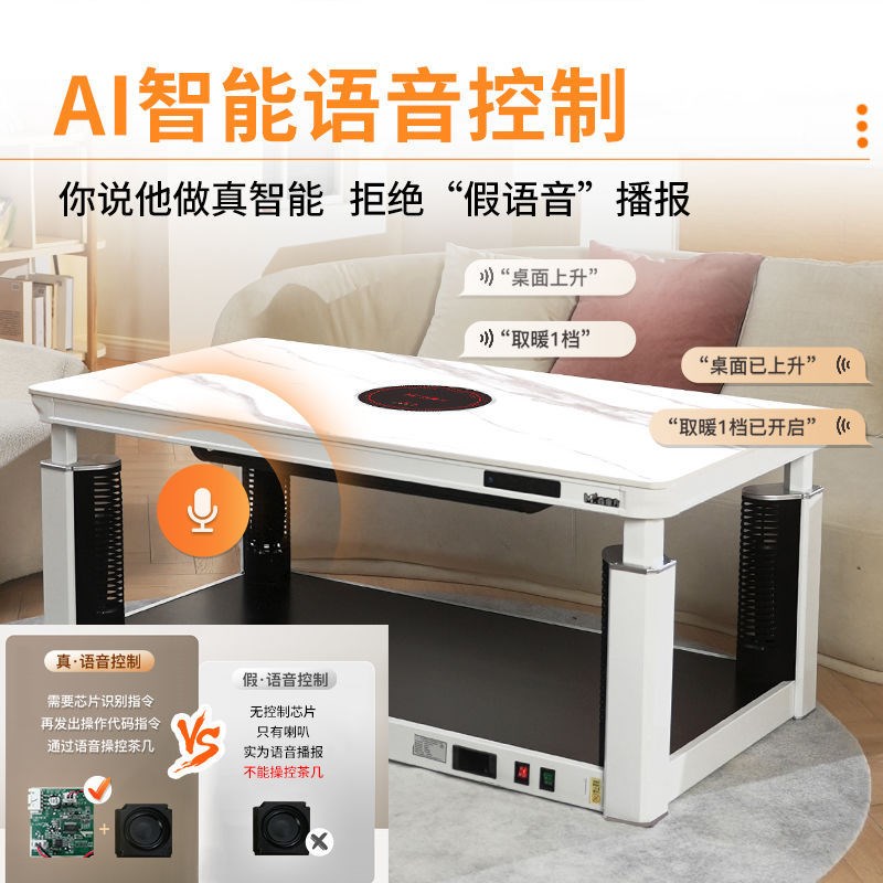 焱魔方电暖桌升降烤火茶几客厅多功能烤火炉取暖桌家用电烤火桌子