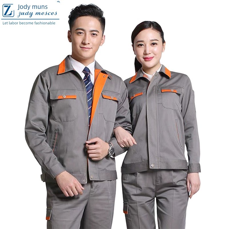 乔迪梦斯春秋长袖劳保工作服套装男耐磨工厂车间汽修厂服定制绣字