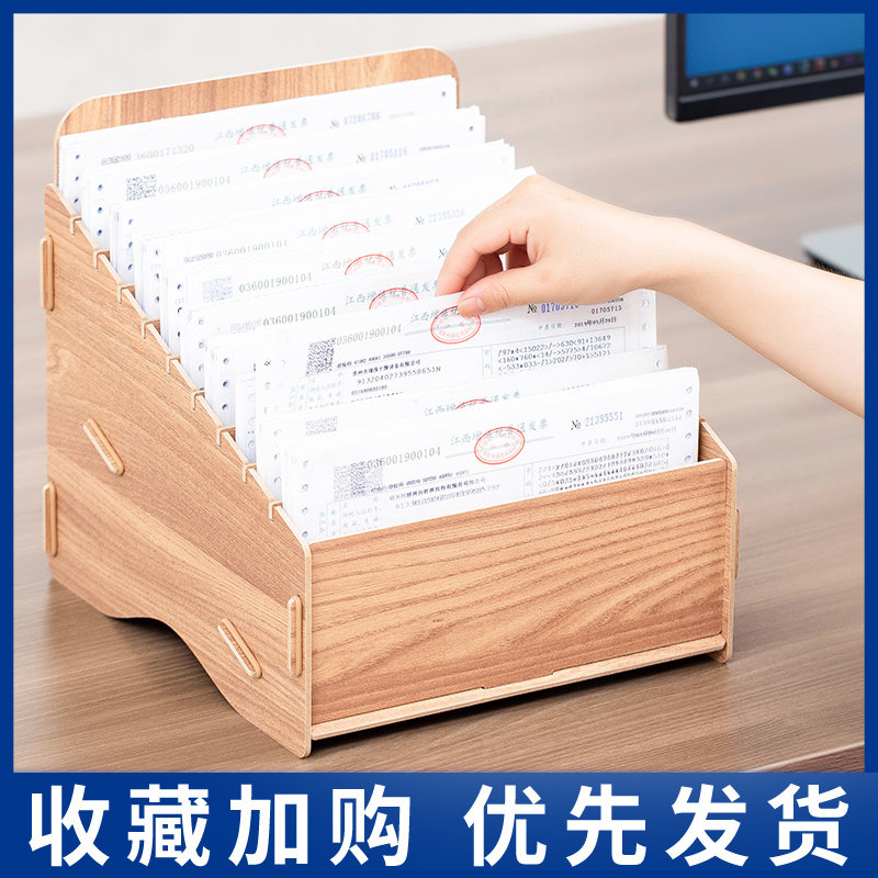 快递单据收纳盒送货单架子置物架多格票据收纳盒桌面单据分类整理