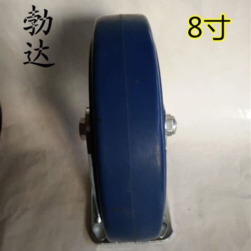 塑固定加重定向轮带万向轮刹车芯脚轮轮弹力8寸工业不推车轮型