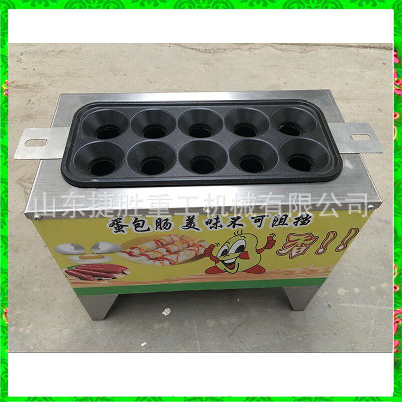 蒜香味鸡蛋加火腿肠机 煎蛋器一次做10个蛋卷 餐厅烤肠机