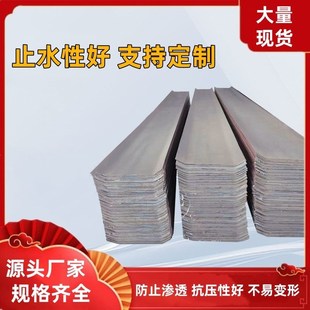 直角不锈钢止水带止水钢板转角建筑热镀锌国标工程拐角防水阴阳